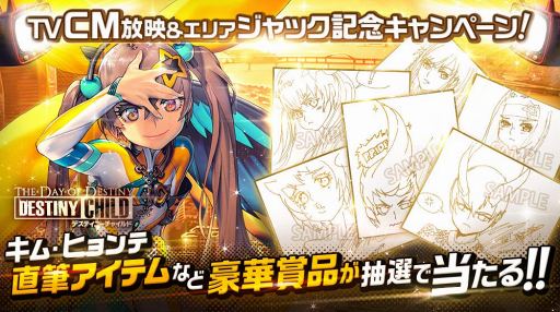 ꡼ No.003 | ֥ǥƥˡ㥤ɡס2017ǯ1124ӥϡ碌TVCMǡץꥢΥå򥹥