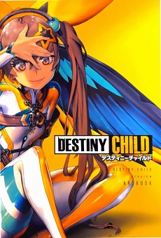 ꡼ No.005 | ֥ǥƥˡ㥤ɡס2017ǯ1124ӥϡ碌TVCMǡץꥢΥå򥹥