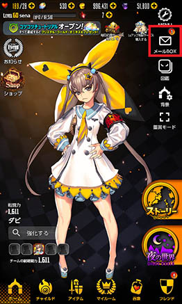 画像ギャラリー No.003のサムネイル画像 / スマホ版「デスティニーチャイルド」,サービス開始に先駆けてアプリの先行ダウンロードが開始。事前登録者数は150万人を突破