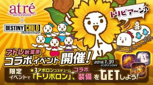 ���������꡼ No.005�Υ���ͥ������ / �֥ǥ��ƥ��ˡ����㥤��ɡפˤơȥԥå����å׾��� ����ΰ���ɤ�����