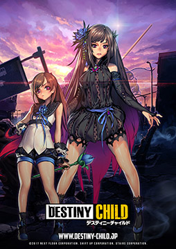 画像ギャラリー No.004のサムネイル画像 / 「デスティニーチャイルド」のストーリー第7章が開放。さらに「チャイルド召喚」の1回召喚を毎日一度だけ無料で引けるように