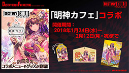 ꡼ No.012 | 鲻ߥߥܥ٥Ȥоꡣ֥ǥפΥե饤󥤥٥ȡ֥ǥƥˡ㥤 եߡƥ󥰡פݡ