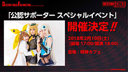 ꡼ No.013 | 鲻ߥߥܥ٥Ȥоꡣ֥ǥפΥե饤󥤥٥ȡ֥ǥƥˡ㥤 եߡƥ󥰡פݡ