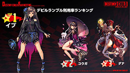 ꡼ No.021 | 鲻ߥߥܥ٥Ȥоꡣ֥ǥפΥե饤󥤥٥ȡ֥ǥƥˡ㥤 եߡƥ󥰡פݡ