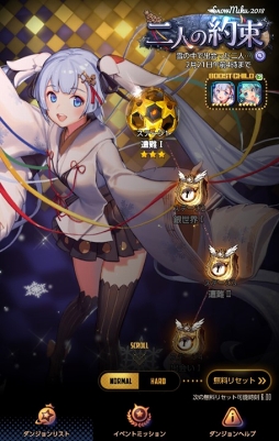 ꡼ No.007Υͥ / ޥǡ֥ǥƥˡ㥤ɡס鲻ߥߥȤΥܥ٥Ȥ򳫺š5ߥǤȥ󥸥ɤڥƥबȥߥߥѥDICEɤ»