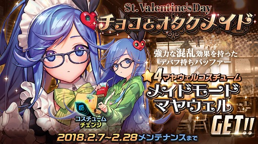 ���������꡼ No.002�Υ���ͥ������ / �֥ǥ��ƥ��ˡ����㥤��ɡס�ESTi���󤬼꤬����ֽ鲻�ߥ�����ߥ��ץ���ܤγڶʡ֤���ͤ���͡פ�̵��������