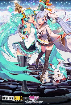 デスティニーチャイルド Estiさんが手がける 初音ミク 雪ミク コラボの楽曲 だよねだよね が無料公開に