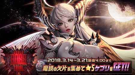 ���������꡼ No.004�Υ���ͥ������ / ���ޥ��ǡ֥ǥ��ƥ��ˡ����㥤��ɡס���Ʈ������֥��ȥ꡼�ȥե��������פȤΥ���ܤ򳫺š�����䥭��ߥ��������ʥ��㥤��ɤȤ����о�