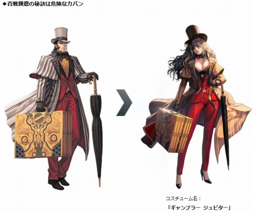 画像ギャラリー No.003のサムネイル画像 / 「デスティニーチャイルド」，新コスチューム「ギャンブラージュピター」と「マリンフラワーナイアス」が追加