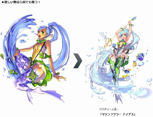 画像ギャラリー No.004のサムネイル画像 / 「デスティニーチャイルド」，新コスチューム「ギャンブラージュピター」と「マリンフラワーナイアス」が追加