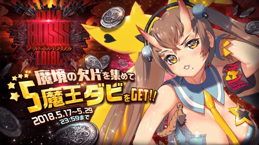 ꡼ No.001Υͥ / ֥ǥƥˡ㥤ɡס5ⲦӡפǤ֥ɥܥȥ饤פ򳫺