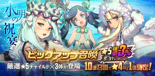 ���������꡼ No.001�Υ���ͥ������ / �֥ǥ��ƥ��ˡ����㥤��ɡס���5�ȥޥ륹�ɡȥߥ��ʡɡȥ�����ɤΥԥå����å׾����򳫺�