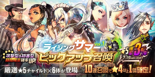 画像ギャラリー No.005のサムネイル画像 / 「デスティニーチャイルド」,NARRATIVEダンジョン「Re:build」を開催