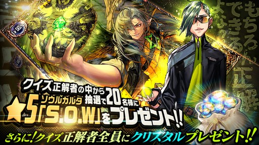 画像ギャラリー No.006のサムネイル画像 / 「デスティニーチャイルド」,NARRATIVEダンジョン「Re:build」を開催