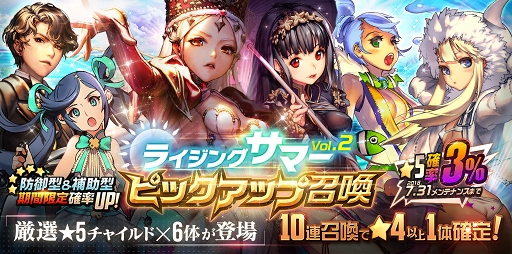 画像ギャラリー No.004のサムネイル画像 / 「デスティニーチャイルド」，高難度ダンジョン「アンダーグラウンド・極」を公開