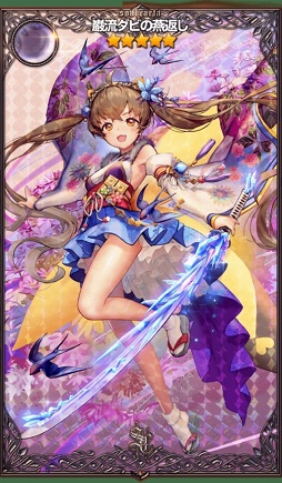 画像ギャラリー No.002のサムネイル画像 / 「デスティニーチャイルド」と「戦国炎舞 -KIZNA-」で相互コラボが開催