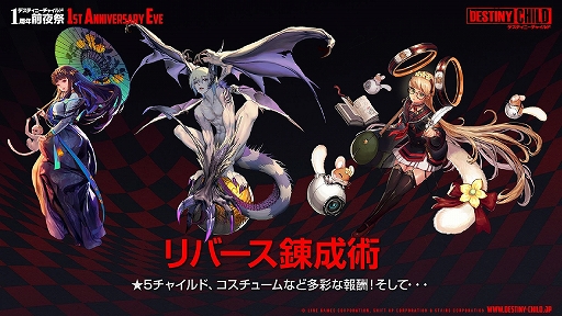 デスチャ 1周年前夜祭イベントレポート 新ラグナブレイク アイドルレイド のほか けもフレ2 雪ミク とのコラボ情報などが発表に
