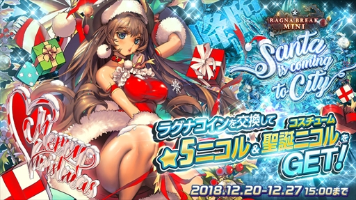 ꡼ No.001Υͥ / ֥ǥƥˡ㥤ɡס֥饰ʥ֥쥤 mini-Santa is Coming to City-פ