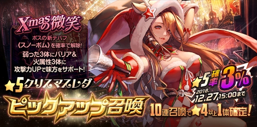 ꡼ No.004Υͥ / ֥ǥƥˡ㥤ɡס֥饰ʥ֥쥤 mini-Santa is Coming to City-פ