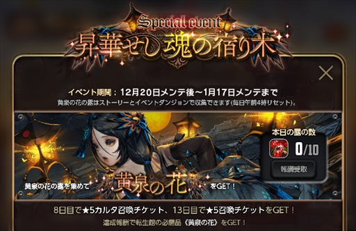 ꡼ No.007Υͥ / ֥ǥƥˡ㥤ɡס֥饰ʥ֥쥤 mini-Santa is Coming to City-פ