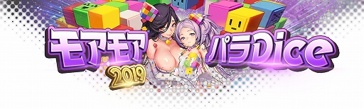 画像ギャラリー No.007のサムネイル画像 / 「デスティニーチャイルド」,和装の★5“バートリー&ワーウルフ”が登場する“艶麗新春浪漫 ステップアップ召喚”が開催中