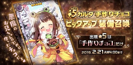 画像ギャラリー No.004のサムネイル画像 / 「デスティニーチャイルド」，“限定水属性★5召喚チケット”などが獲得できるNARRATIVEダンジョン「My Dear」を開催