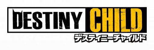 画像ギャラリー No.005のサムネイル画像 / 「デスティニーチャイルド」，“限定水属性★5召喚チケット”などが獲得できるNARRATIVEダンジョン「My Dear」を開催