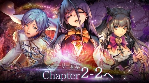 ���������꡼ No.006�Υ���ͥ������ / �֥ǥ��ƥ��ˡ����㥤��ɡ׿����㥤��ɡ�5�Х󥷡��ȥᥤ�󥹥ȡ��꡼��Chapter.2-2�פ��ɲ�