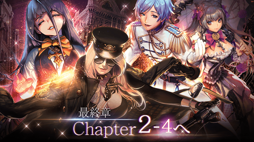 画像ギャラリー No.003のサムネイル画像 / 「デスティニーチャイルド」,アップデートで新コンテンツ「魔界温泉」が開場