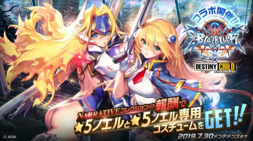 ꡼ No.005 | ֥ǥƥˡ㥤ɡפBLAZBLUE CENTRALFICTIONפȤΥܥ٥Ȥ»