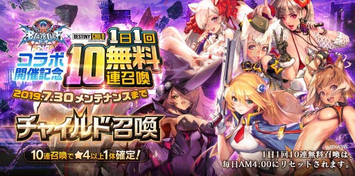 ꡼ No.006 | ֥ǥƥˡ㥤ɡפBLAZBLUE CENTRALFICTIONפȤΥܥ٥Ȥ»