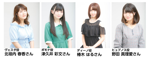 画像ギャラリー No.003のサムネイル画像 / 「デスティニーチャイルド」のオフラインイベントが東京,福岡,大阪の3会場で開催決定