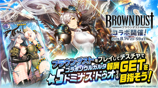 ꡼ No.002 | ֥ǥƥˡ㥤ɡס֥֥饦ȡפȤΥܥ٥Ȥ򳫺