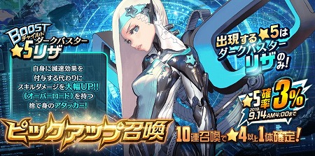 画像ギャラリー No.004のサムネイル画像 / 「デスティニーチャイルド」,NARRATIVEダンジョン“NO PARADISE”が開催