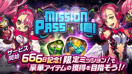 画像ギャラリー No.005のサムネイル画像 / 「デスティニーチャイルド」,NARRATIVEダンジョン“NO PARADISE”が開催