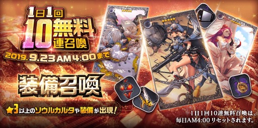 ���������꡼ No.001�Υ���ͥ������ / �֥ǥ��ƥ��ˡ����㥤��ɡס������٥�ȡ�RACE CHALLENGE�פ�����