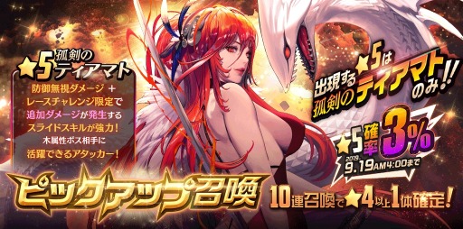 ���������꡼ No.003�Υ���ͥ������ / �֥ǥ��ƥ��ˡ����㥤��ɡס������٥�ȡ�RACE CHALLENGE�פ�����