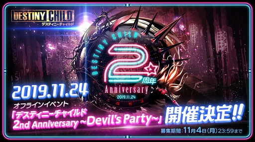 ꡼ No.001 | ֥ǥƥˡ㥤ɡ2ǯǰΥե饤󥤥٥Ȥ1124˳