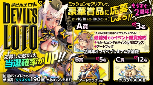 ꡼ No.002 | ֥ǥƥˡ㥤ɡ2ǯǰΥե饤󥤥٥Ȥ1124˳