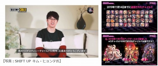 画像ギャラリー No.005のサムネイル画像 / 「デスティニーチャイルド」,2周年記念オフラインイベントの公式レポートが公開