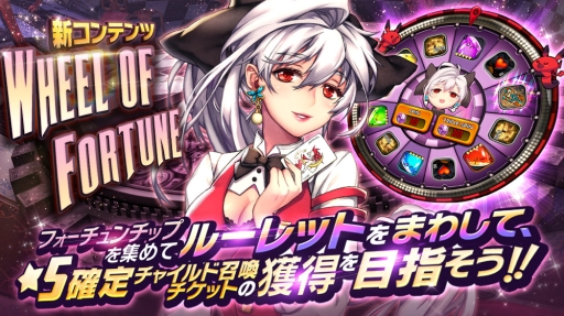 画像ギャラリー No.007のサムネイル画像 / 「デスティニーチャイルド」で新チャイルド「パケト」のストーリーが楽しめるNARRATIVEダンジョン「Deja Vu」開催中