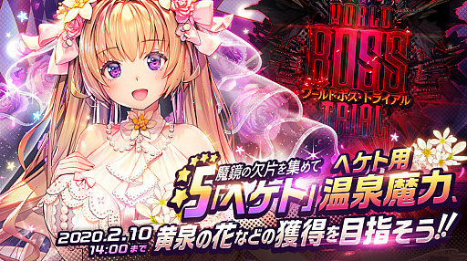 ꡼ No.001 | ֥ǥƥˡ㥤ɡס5֥إȡפʤɤǤɥܥȥ饤뤬