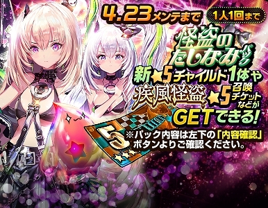 ꡼ No.004 | ֥ǥƥˡ㥤ɡסNARRATIVE󥸥Phantom vs Exorcistդ