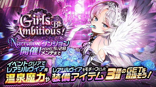 ���������꡼ No.002�Υ���ͥ������ / �֥ǥ�����ס�RACE CHALLENGE SEASON2��NARRATIVE���󥸥���Girls Be Ambitious���դ�����