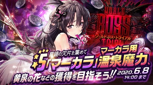 デスティニーズ・チャイルド/ワールド・ツアー(管理No.27) | emdecob.com