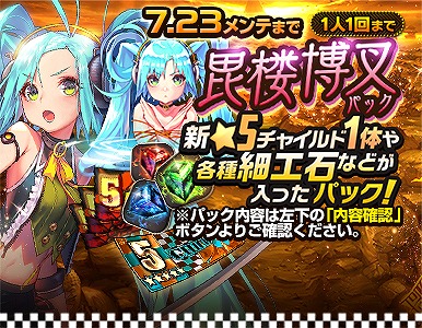 ꡼ No.005 | ֥ǥס5㥤ɲ°ܶ󽷤Υ쥤ɥ٥Ȥ