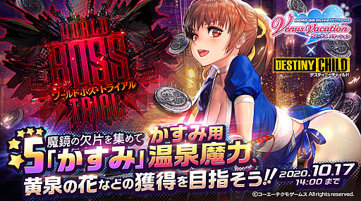 ꡼ No.002 | ֥ǥƥˡ㥤ɡפΡDOAXVVץ2Ƥ