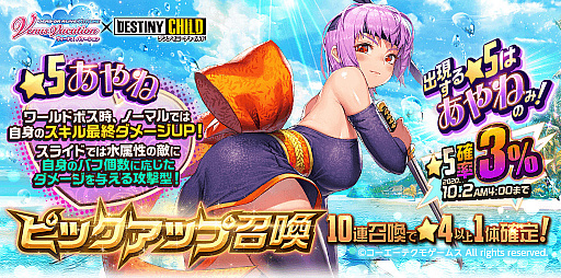 ꡼ No.009 | ֥ǥƥˡ㥤ɡפΡDOAXVVץ2Ƥ