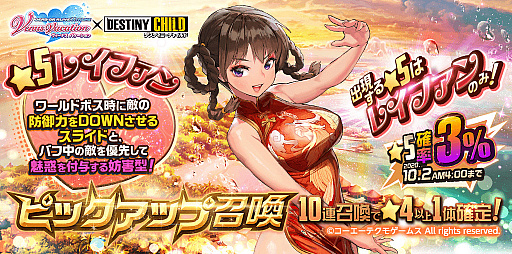 ꡼ No.010 | ֥ǥƥˡ㥤ɡפΡDOAXVVץ2Ƥ