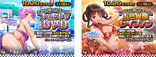 ꡼ No.011 | ֥ǥƥˡ㥤ɡפΡDOAXVVץ2Ƥ